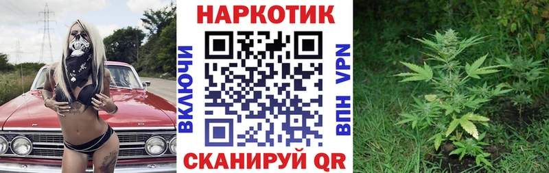 Купить СОЛЬ  Меф мяу мяу  COCAIN  ГАШ  Каннабис  Боровск