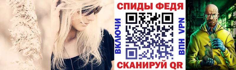 Купить  Боровск  АМФЕТАМИН Premium 