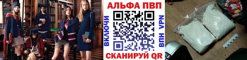 APVP крисы CK Боровск