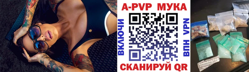 Купить закладки  Боровск  Alpha PVP СК КРИС 