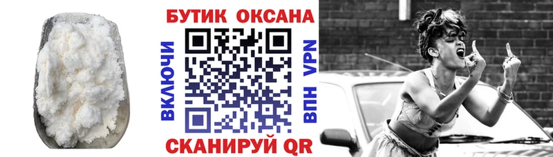 Бутират 99%  Купить закладки  Боровск 