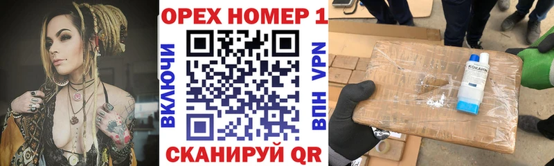 КОКАИН 98%  Купить  Боровск 