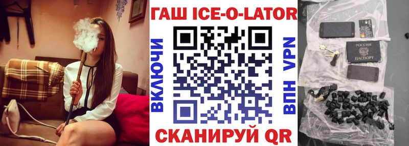Купить закладки  Боровск  Гашиш гарик 