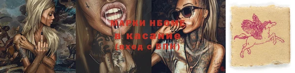 2c-b Карталы