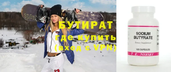 мет Карпинск