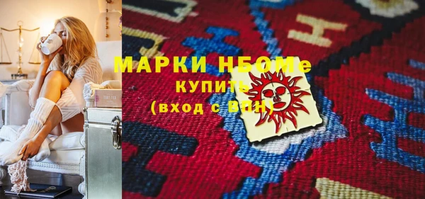 мет Карпинск