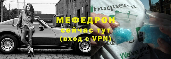 мет Карпинск