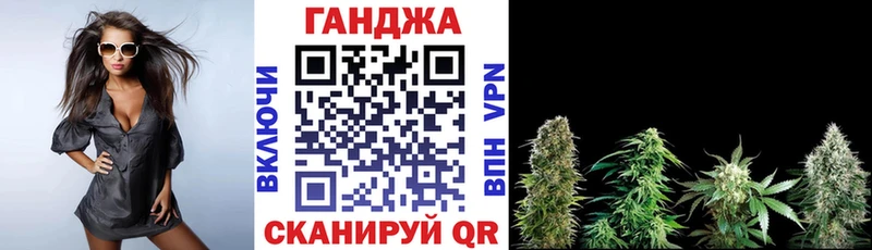 Купить  Боровск  Конопля THC 21% 